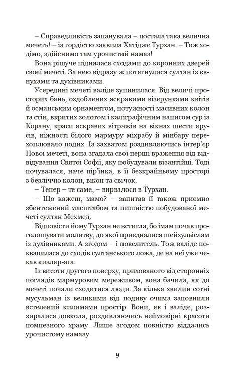 Hatidze Turhan. Die Sultanin-Ukrainerin – Beschützerin der Kosaken. Buch 3